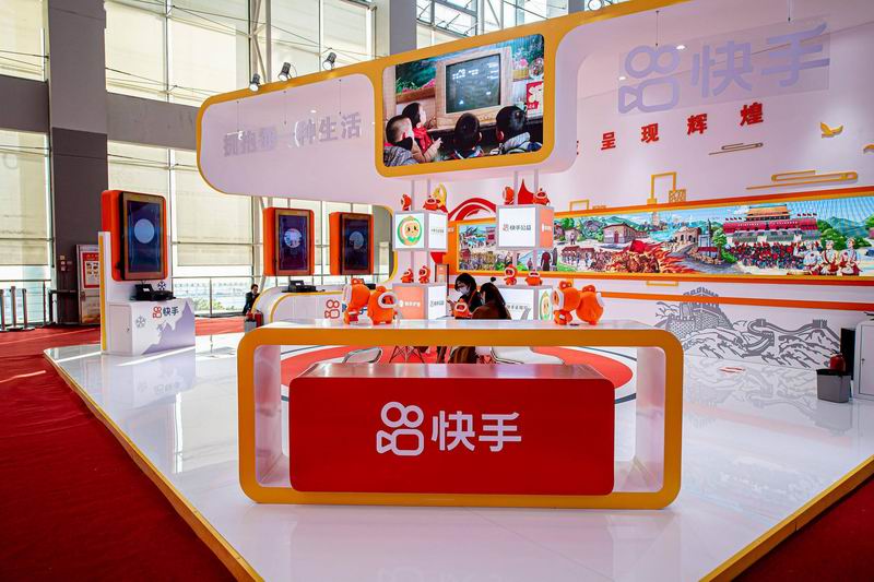 1672843626202238.jpeg 快手电商.jpeg