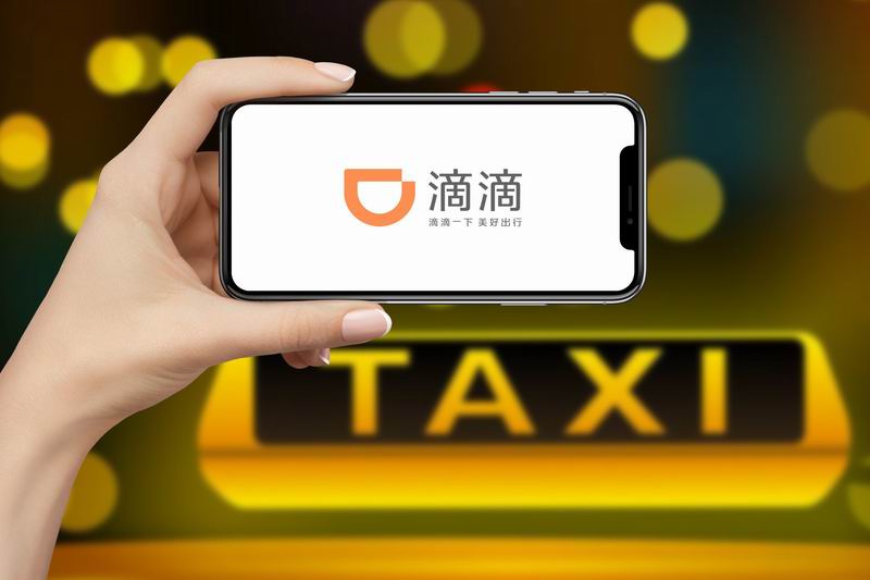 滴滴.jpg