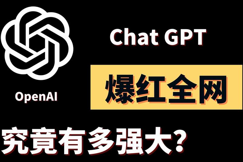 1672932594196003.jpg ChatGPT.jpg